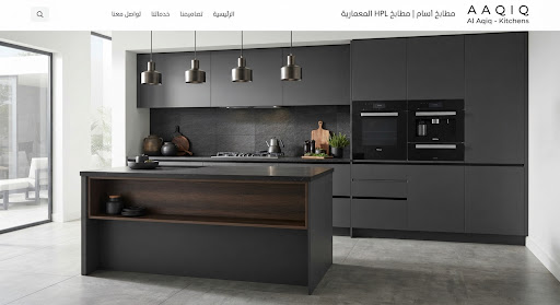 Graphite kitchen